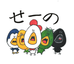 A beak quintet's sticker #10614072