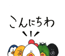 A beak quintet's sticker #10614073