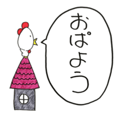 A beak quintet's sticker #10614076