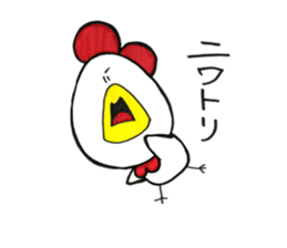 A beak quintet's sticker #10614078