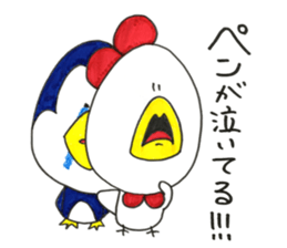 A beak quintet's sticker #10614079