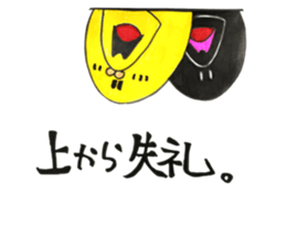 A beak quintet's sticker #10614080