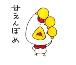 A beak quintet's sticker #10614082