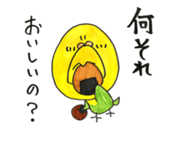 A beak quintet's sticker #10614083