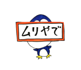 A beak quintet's sticker #10614084