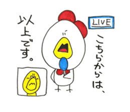 A beak quintet's sticker #10614086
