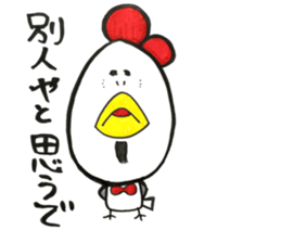 A beak quintet's sticker #10614088