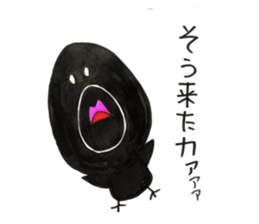 A beak quintet's sticker #10614090