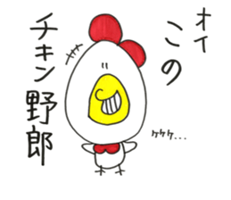 A beak quintet's sticker #10614096