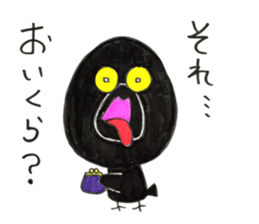 A beak quintet's sticker #10614098