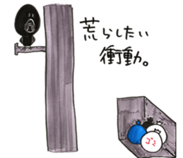 A beak quintet's sticker #10614100