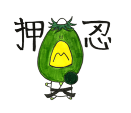 A beak quintet's sticker #10614102