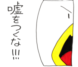 A beak quintet's sticker #10614103