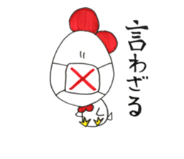 A beak quintet's sticker #10614104