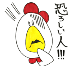 A beak quintet's sticker #10614106