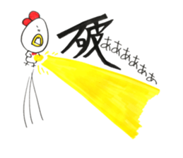 A beak quintet's sticker #10614110