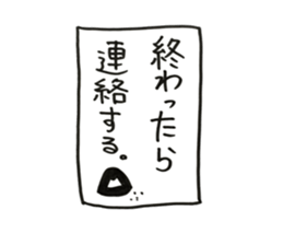 A beak quintet's sticker #10614111