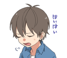 Younger brother 2 sticker #10614233