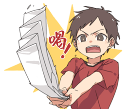 Younger brother 2 sticker #10614234