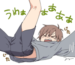 Younger brother 2 sticker #10614255