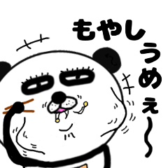 It is the panda.Panda-ish? 14 nitijo-