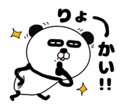 It is the panda.Panda-ish? 14 nitijo- sticker #10614340