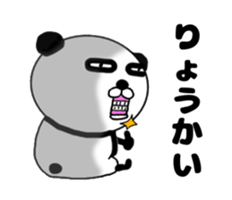 It is the panda.Panda-ish? 14 nitijo- sticker #10614342