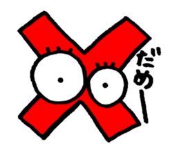 Eyeball-chan sticker #10614517