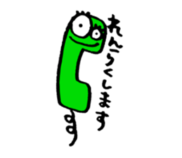 Eyeball-chan sticker #10614544