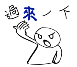 Office Worker Life sticker #10614570