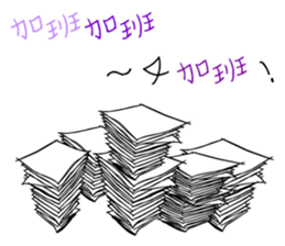 Office Worker Life sticker #10614581