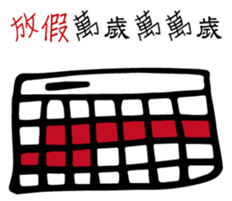 Office Worker Life sticker #10614582