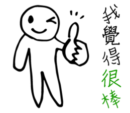 Office Worker Life sticker #10614590