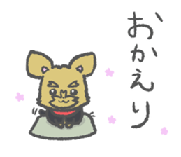 bibibiyori sticker #10614636