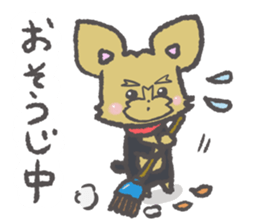 bibibiyori sticker #10614667