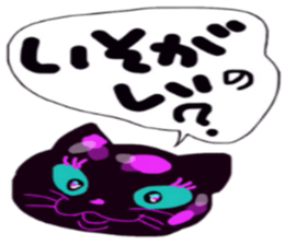 WANNYN sticker #10614785