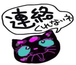 WANNYN sticker #10614788