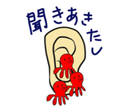 i communicate by a dull joke. sticker #10614796