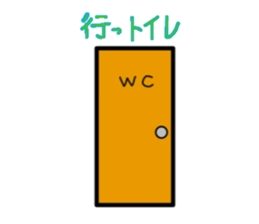 i communicate by a dull joke. sticker #10614799