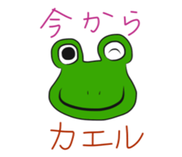 i communicate by a dull joke. sticker #10614800