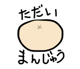 i communicate by a dull joke. sticker #10614802