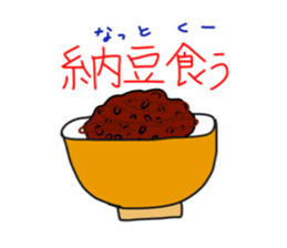 i communicate by a dull joke. sticker #10614805