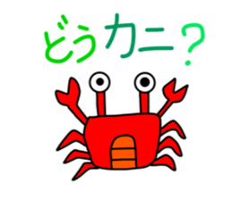 i communicate by a dull joke. sticker #10614806