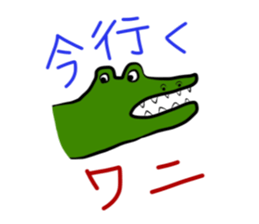 i communicate by a dull joke. sticker #10614808