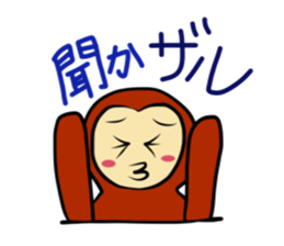 i communicate by a dull joke. sticker #10614809