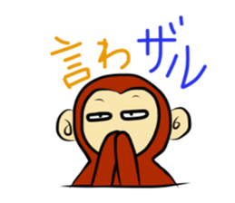 i communicate by a dull joke. sticker #10614810