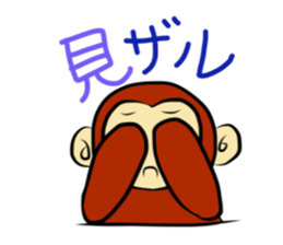 i communicate by a dull joke. sticker #10614811