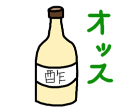 i communicate by a dull joke. sticker #10614827