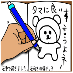 The great painter of the poor painting!3