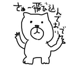 The great painter of the poor painting!3 sticker #10614834